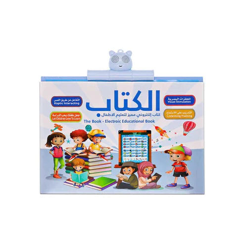 Electronicok Educational Book – Interactive and Fun Learning Tool for Kids