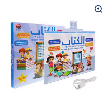 Electronicok Educational Book – Interactive and Fun Learning Tool for Kids