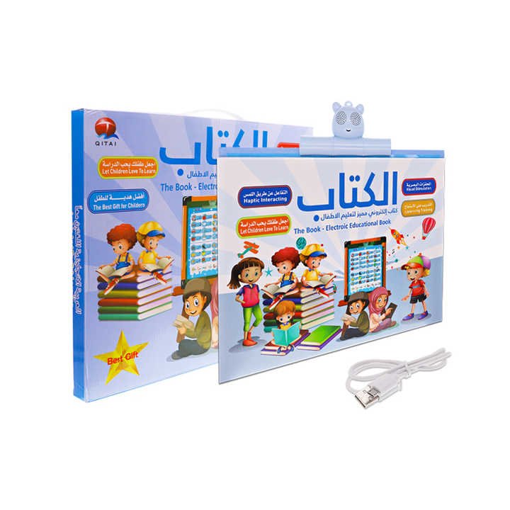 Electronicok Educational Book – Interactive and Fun Learning Tool for Kids